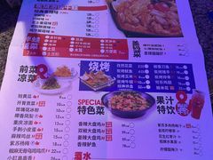 -蛙来哒(东城万达店)