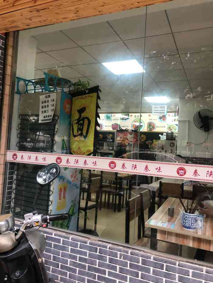 秦陕秦味(明秀西路店"这家面馆的味道超棒!在明秀路上,正恒往八.