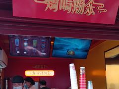 -鸡鸣赐茶(鸡鸣寺路店)