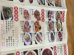-汇景花园酒家(基立下道店)