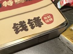 -钱锋炭缸烧烤(南湖大路总店)