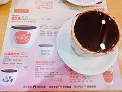 -恭和堂 龟苓膏(铜锣湾店)