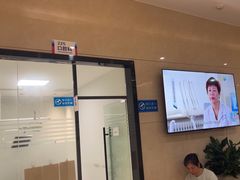 -美年大健康体检(滨江分院)