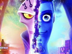 -喜满客巨幕/4D激光影城