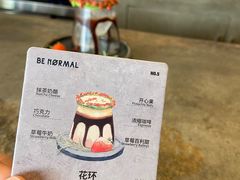 -BE NORMAL CAFE(霞溪路店)