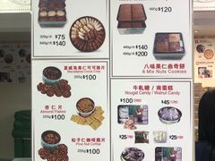 -珍妮曲奇聪明小熊(尖沙咀店)