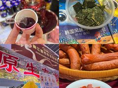-天津梅江会展中心