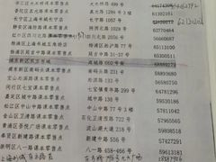 -新华传媒教材书店(中山南二路)