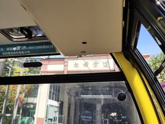 -白云山索道-售票处