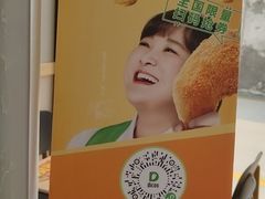 -德克士(安新百隆购物店)