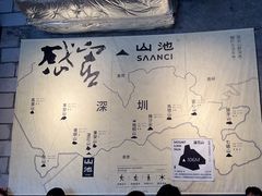 -SAANCI山池咖啡(卓悦中心店)