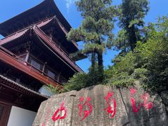 -敬亭山风景名胜区