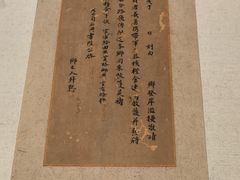 -广州近代史博物馆