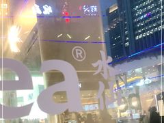 -BeauTea水仙(coco park店)