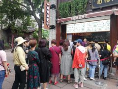 -南塘油赞子(南塘店)