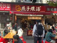 -燕子煨汤(山海关路店)