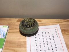 -成都锦城原舍酒店(锦里武侯祠店)