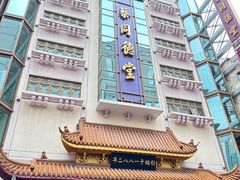 -南京路步行街
