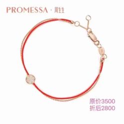 -周生生Chow Sang Sang(又一城店)