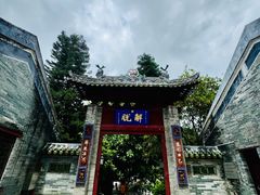 -国恩寺