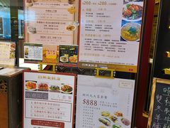 -四点金饭店(将军澳店)