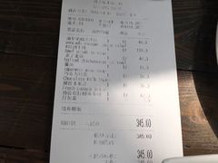账单-Jazz·ya 爵士屋(来福士店)