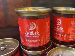 -小龙坎火锅(总店)