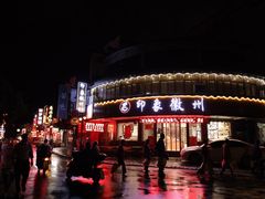 -印象徽州·正宗徽菜体验店