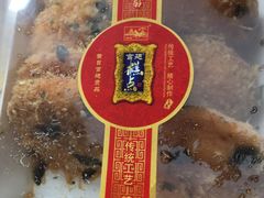 -宫廷糕点铺(建设路店)