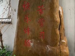 -上海市静安区教育学院附属学校(江宁校区)