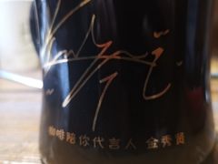 -咖啡陪你(广顺北大街福码大厦店)