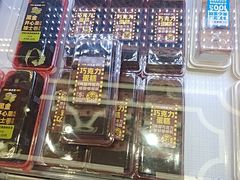 -味多美蛋糕(新和平里店)