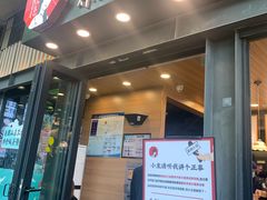 门面-茶颜悦色(岳麓山顶店)