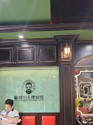 -豪帅男士理容馆