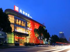 -隆聚·时令海鲜(洪兴店)