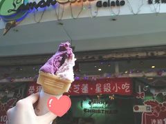 西柚-柠檬车露(卖草地店)