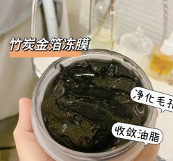 点击看大图 -SKIN79皮肤管理中心