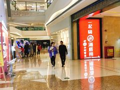 -万达广场(大明宫店)