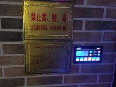 -芒果派对·量贩式KTV