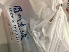 -眉州东坡(通州店)