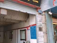 门面-老丘丘(较场口店)