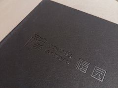 -禧宴Joyous Restaurant(禧园店)