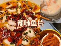 -荔粥记潮汕砂锅粥(新北万达店)
