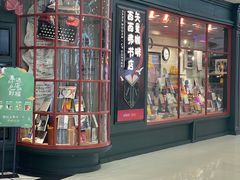 -西西弗矢量咖啡(凯德学府店)