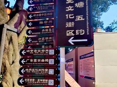 -荔湾湖公园