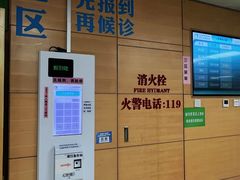 -北京中医药大学第三附属医院