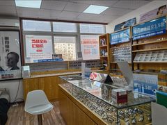 -李医生眼镜工作室