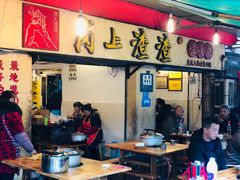 -岗上渣渣老火锅(两路口店)