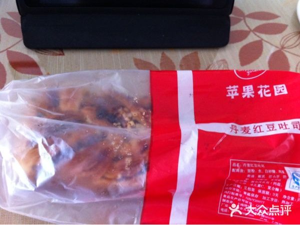 苹果花园(南泉路店)丹麦红豆面包图片