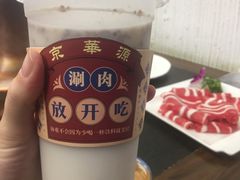 -清真·京华源铜锅涮肉(丰庆店)